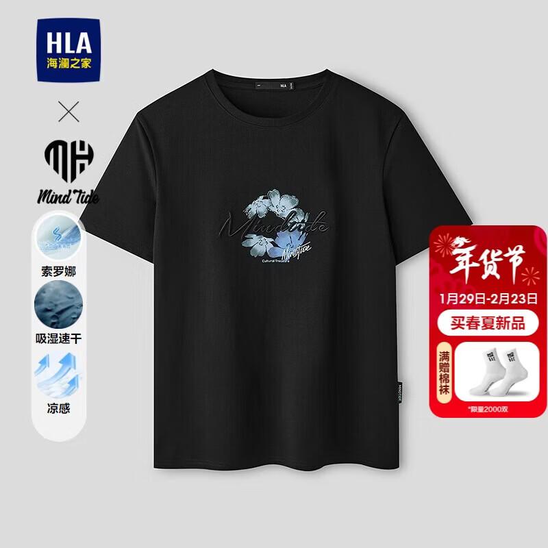 HLA Men s Cool-Sense Short Sleeve T-Shirt L