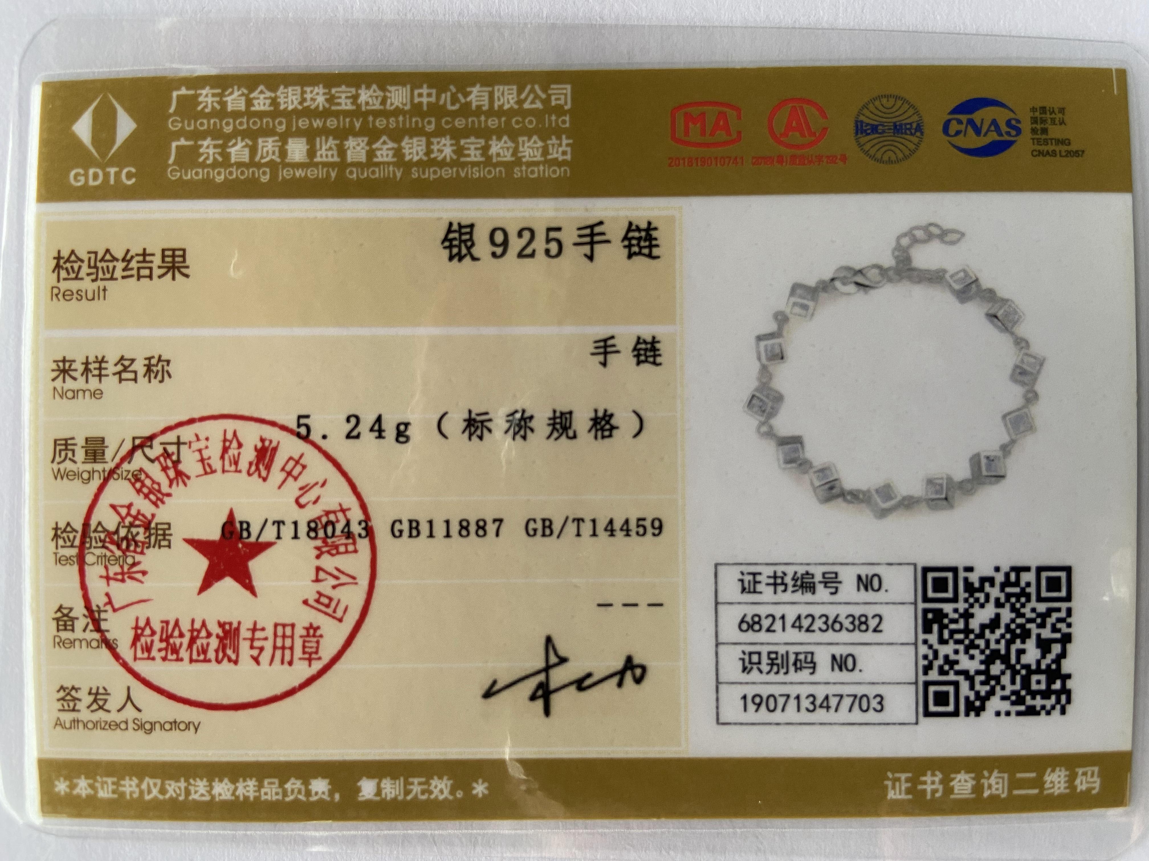 Браслет Fashion Square из стерлингового серебра 925 пробы — фото 7