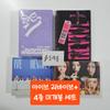 IVE Revive 4 Types (including Loved) Unopened Album