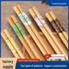 All-Platform Marble Print Mold-Proof Anti-Slip Five-Color Natural Nanmu Bamboo Chopsticks