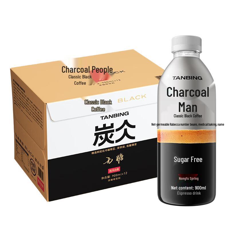 Nongfu Spring Tan Bing Sugar-Free Classic Black Coffee