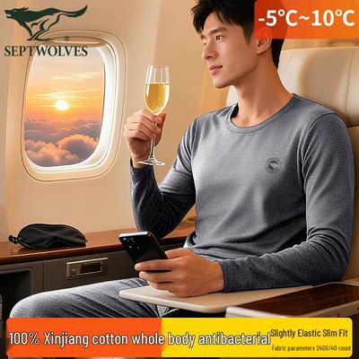 Men's 100% Cotton Antibacterial Thermal Underwear Set