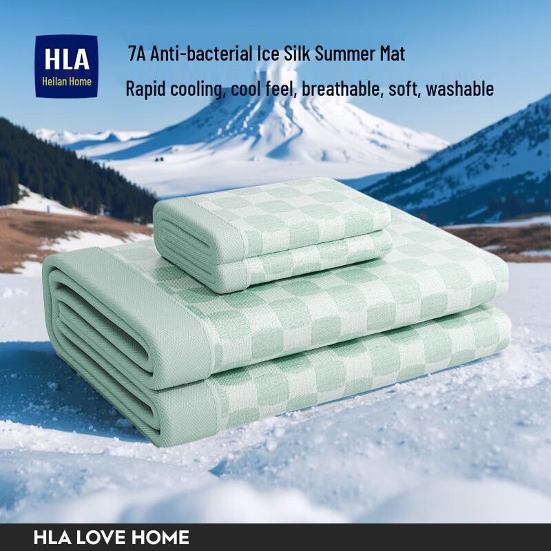 HLA Home Ice Silk Cooling Mat Set