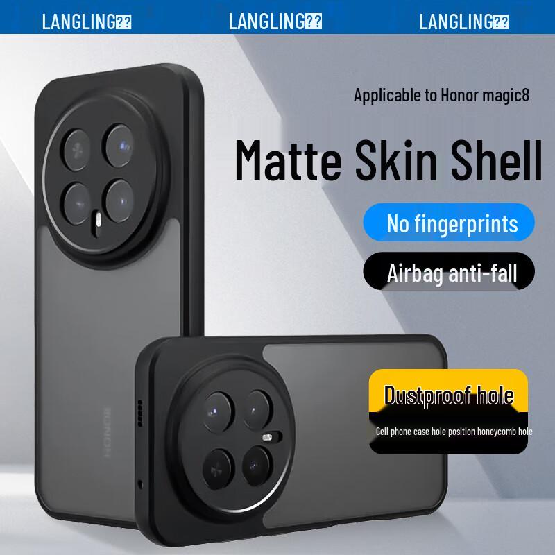 Langling Honor Series Protective Phone Cases