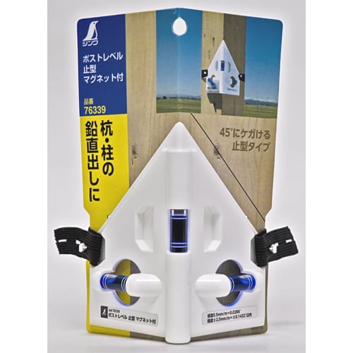 Shinwa Sokutei Post Level, Stopper Type, with Magnet, 76339