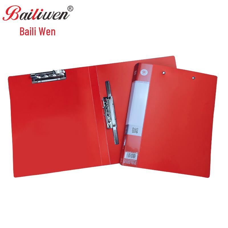 Bailiwen B27 Series A4 Document Folder