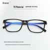 Ultra-Light TR90 Square Eyeglass Frames - Women's Prescription or Men's Blue Light Blocking Option