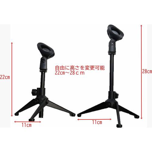 Steel Clip-on Microphone Stand Tripod with Microphone Holder, Tabletop, Multifunctional, Foldable, Adjustable Height, Extendable, Suitable for Meeting