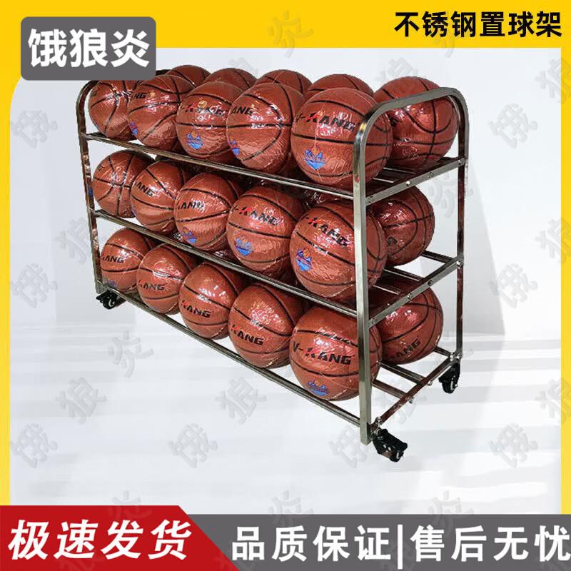 Foldable Mobile Sports Ball Storage Cart