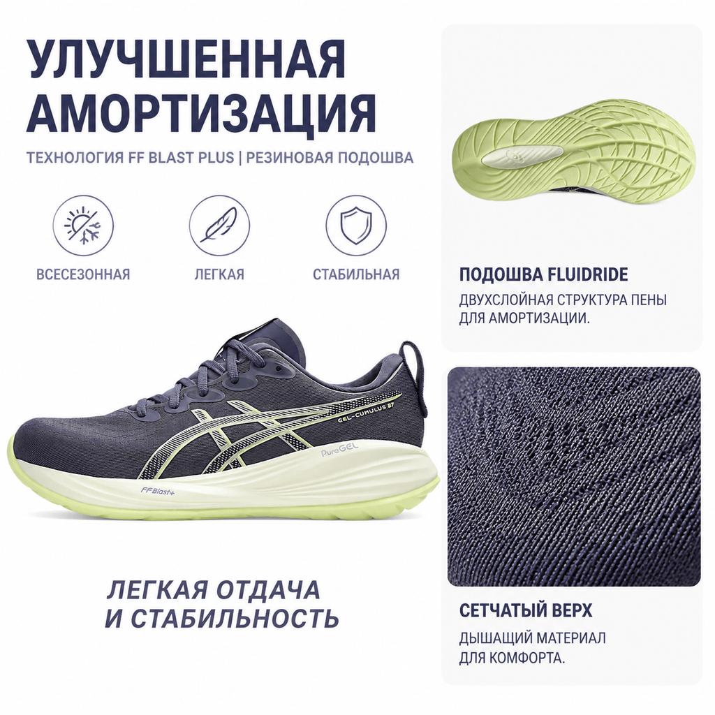 Asics Gel-Cumulus 27 Comfortable Versatile Simple Fashion Low-Top Running Shoes Men Sneaker Indigo-Mist 1011B960-500
