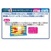 Epoch Doraemon Doki Doki Block Game ST Mark Certification Toy Game for Ages 4 and Up Number of 1 To 4 EPOCH Players