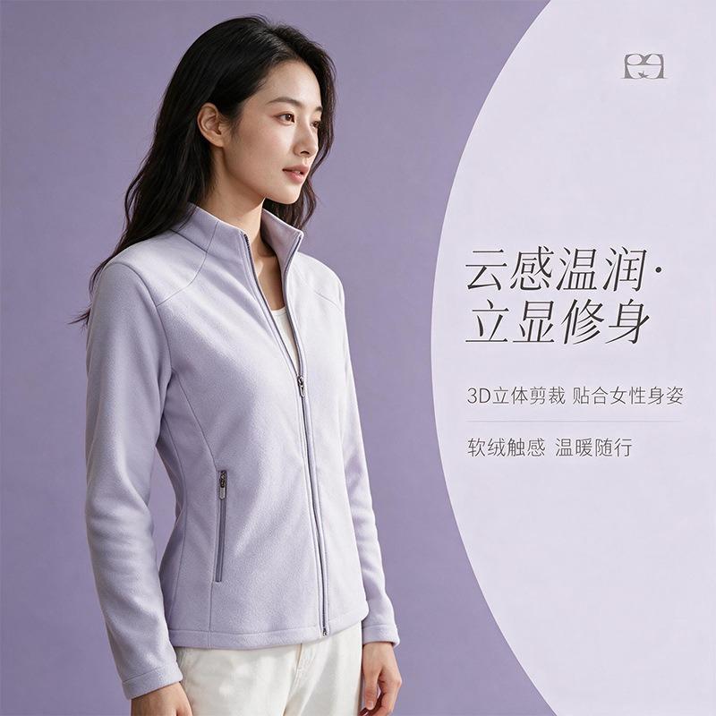 Fleece Women's Fleece Jacket Top Outdoor Jacket Liner Warm Cardigan Stand-Up Sweater