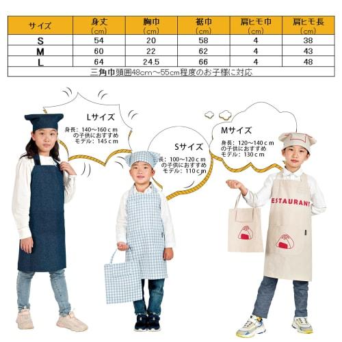 JACKIE&YORK Apron for Kids, Triangle Scarf with Storage Bag, Easy to Put on and Take Off, Unisex, Cute, Simple, Dust-Resistant (Toddler Size (100-120c