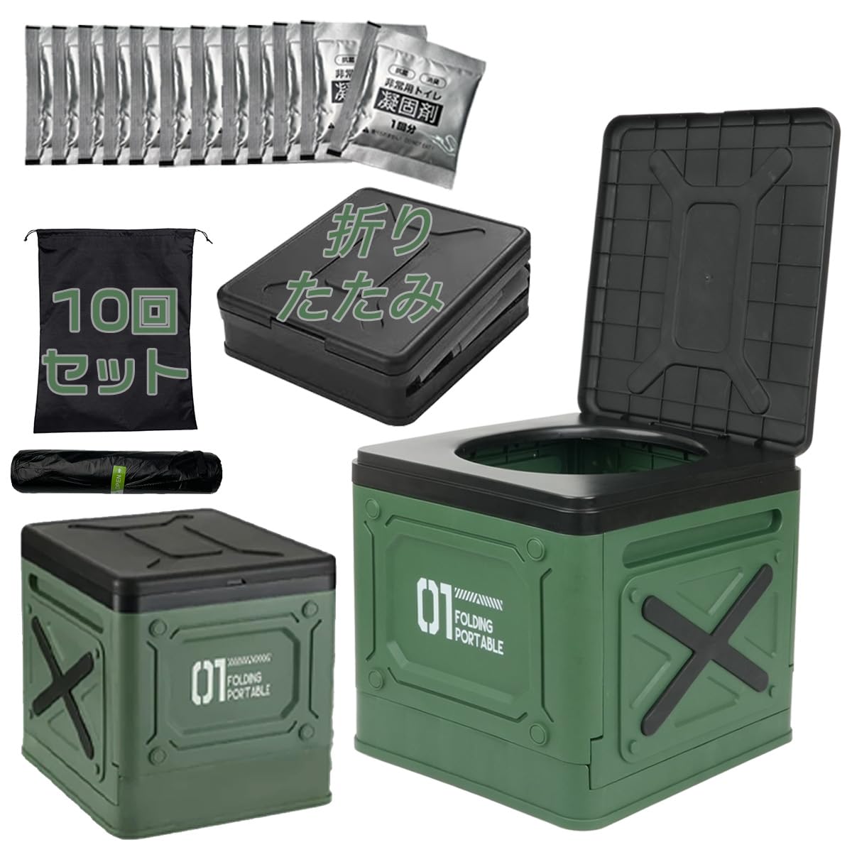 

10 uses of coagulant and a free storage Portable emergency perfect for and disaster Foldable stepper portable perfect for car car and Includes a