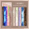 20 pcs/pack Vintage Long strip Sticker Creativity Decorative Hand Account Diary Album Scrapbooking accessories