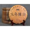 Yunnan Pu'er Tee Reifer Tee Kuchentee Acht Jahre Yunnan Qizi Kuchen Pu'er Tee 357g