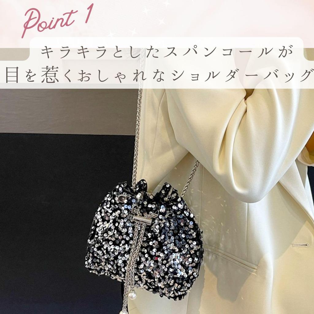 Harujio Paillettentasche, Partytasche, Damen-Umhängetasche, Schwarz und Silber, Zugbeutel mit Kette, Klein, Stilvoll, Niedlich, Hochzeit, Kleid, Glitzernd