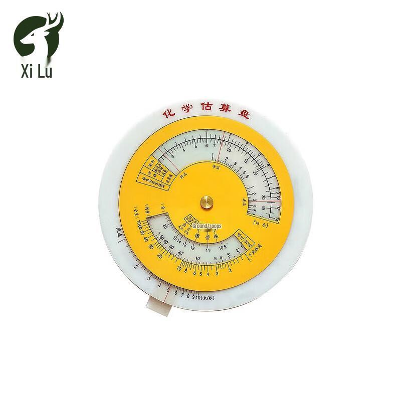 Xi Lu Diffusion Ruler & Calculation Disk
