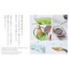 Japanese Product Mori Han Gokan Chasta Tritan Teapot 250ml - Transparent, Durable, Dishwasher Safe, Heat Resistant
