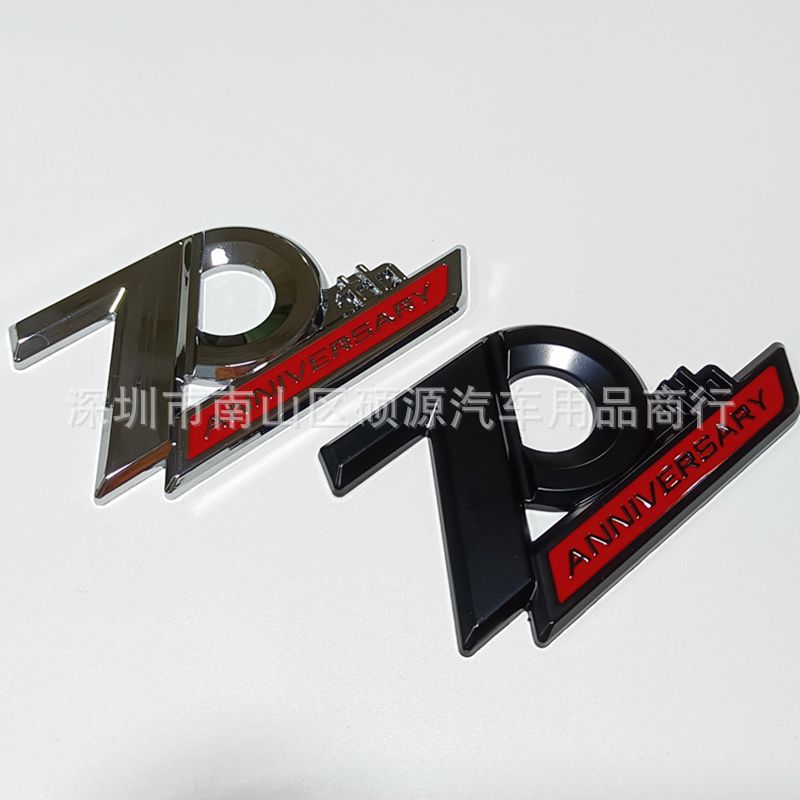 Sfylr8 70th Anniversary Edition Is Suitable for Toyota Land Cruiser LC200 Rear Badge Land Cruiser Metal Modified Car Badge Car Sticker