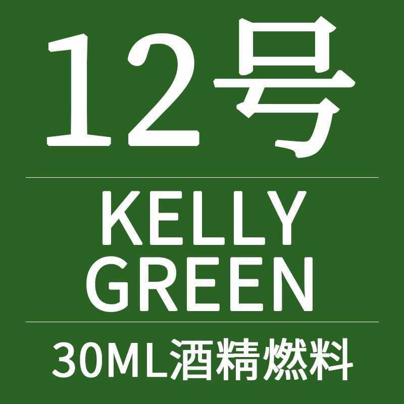 30ml Bottle Quick-Dry Alcohol-Based Leather Dye for DIY Crafts Cowhide Tooling Veg-Tanned