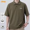 JEEP Men's Summer Cool-Feel Polo Shirt