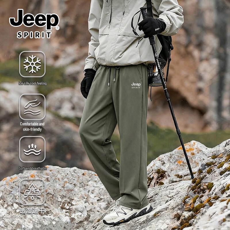 

JEEP SPIRIT Men s Ice Silk Straight Leg Casual Pants 2XL