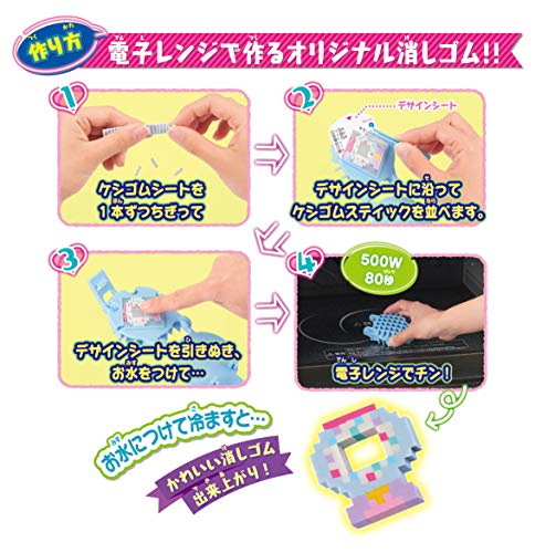 Orikeshi Sparkling Change! DX Set
