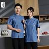 Unisex Short-Sleeve Chef Uniform