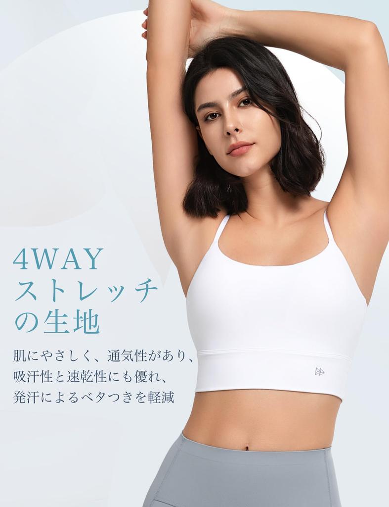 Yvette Sport-BH für Yoga-BH Weiß Damen, Yoga, Ohne Bügel, Gepolstert, U-Ausschnitt, Stilvoll, Atmungsaktiv, Tanz, Tragen, BH, Oberteil, Camisole, S,