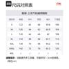 Li Ning Skateboard Sweatshirts Unisex Black Hooded Moderate Regular AWDS173-3