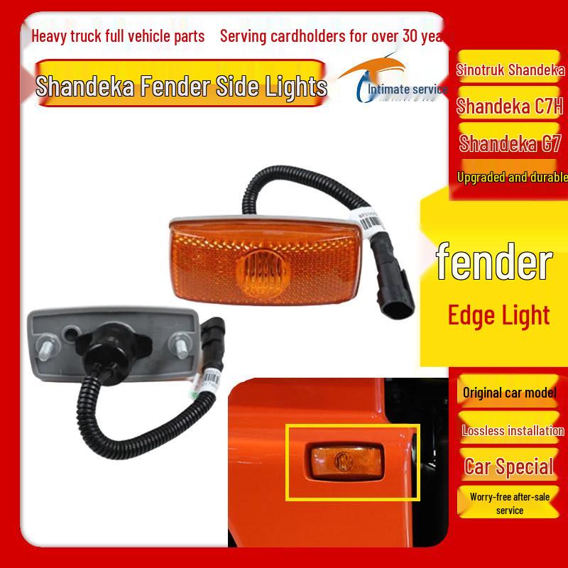 HOWO SITRAK C7H/G7 LED Side & Rear Fender Marker Lights