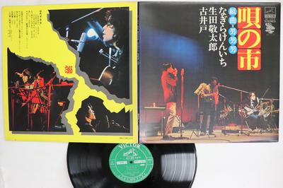 Passe-temps et créativité – Musique