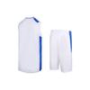 Li Ning Basketball Suit Men's White YATT117-1