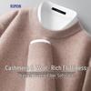 S Men's Half-High Collar Warm Cashmere Blend Sweater
