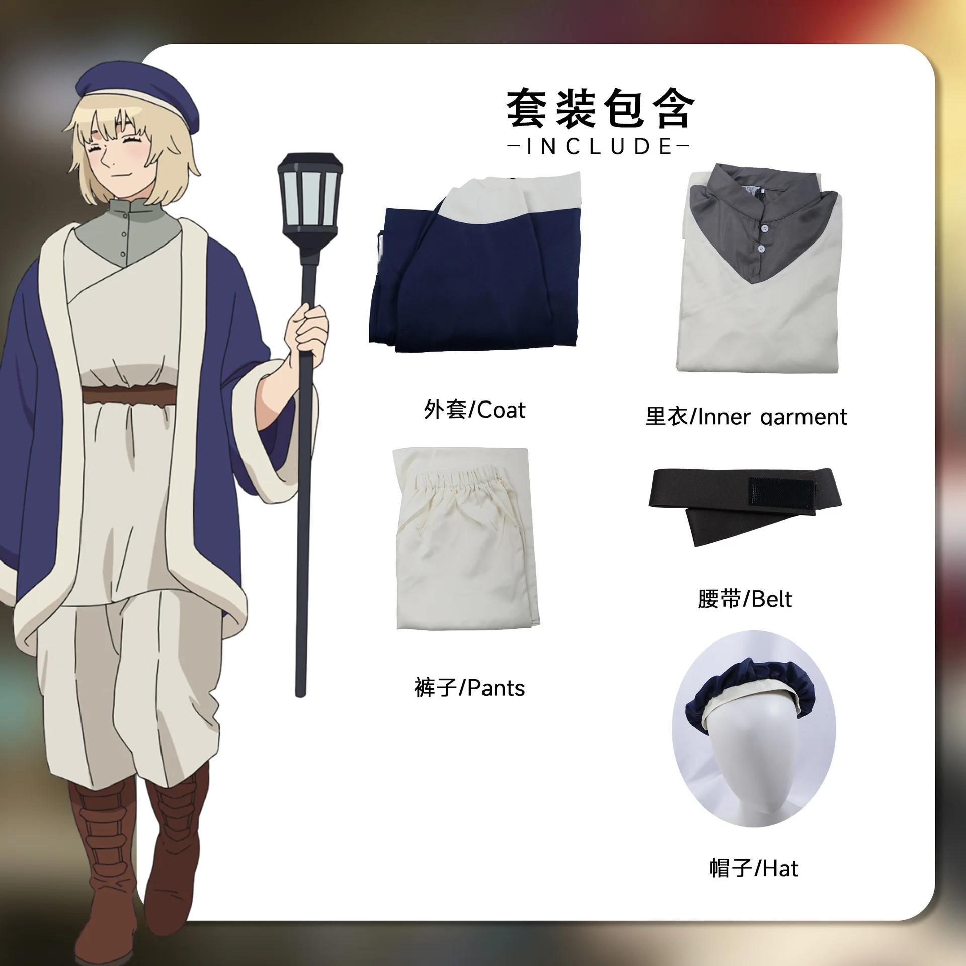 Anime Delicious In Dungeon Cosplay Tērps