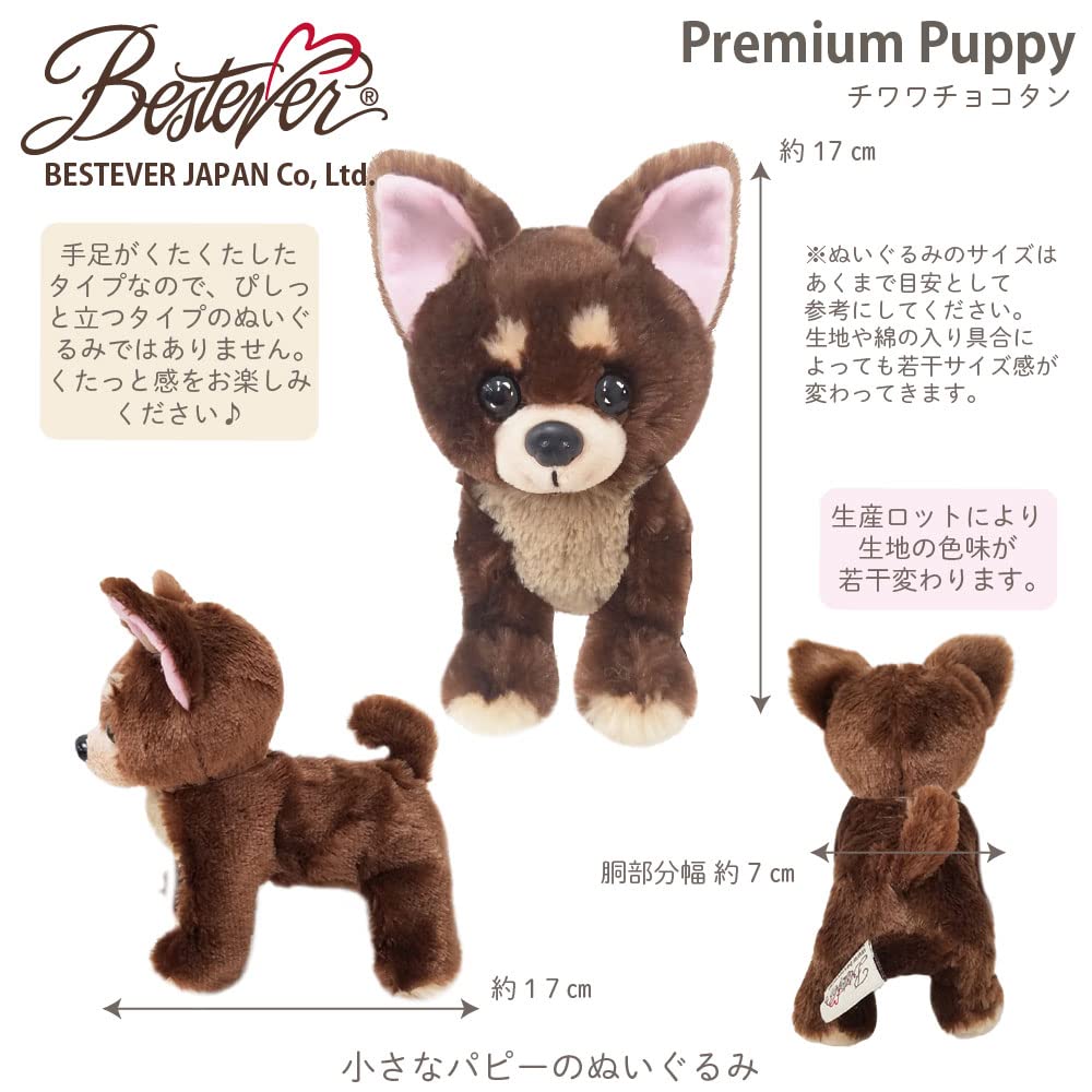 [BESTEVER] Dog Plush Toy, Realistic, Puppy, Squishy, Cute, Resizeable Hands, Birthday Gift [Premium Puppy] Chihuahua Smooth Chocolate Tan Best Ever