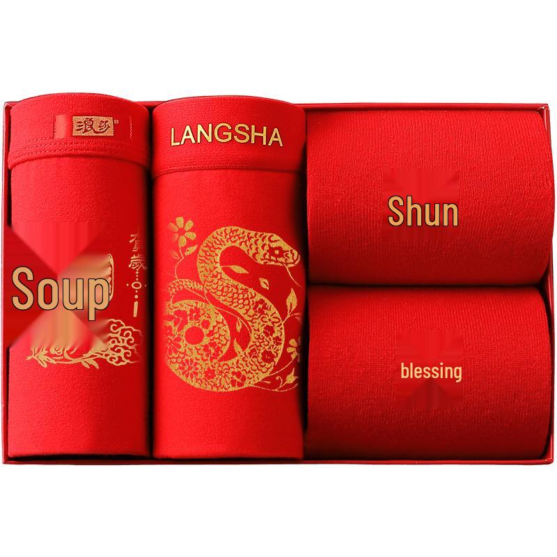 

Комплект мужского хлопкового нижнего белья и носков Langsha, цвет «счастливый красный» 3XL (160-190 jin)