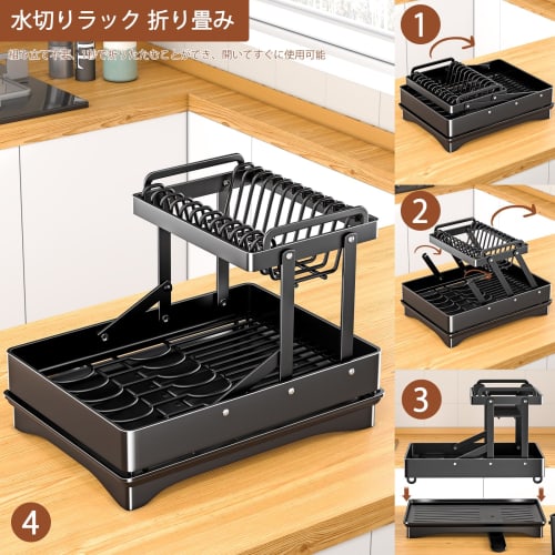 Zilnox Dish Drainer, Foldable, Large Capacity, Kitchen Dish Drainer with Automatic Drainage, Space-Saving, Black, 2 Tiers, 42cm Wide X 30cm Deep X 29.