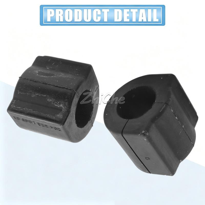 2043232065 A2043232065 For Mercedes Benz GLK-Class X204 GLK300 GLK350 M272 2Pcs New Front Suspension Stabilizer Sway Bar Bushing
