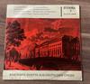 LP Record VARIOUS  Beruhmte Duette Aus Deutschen Opern 820389 ETERNA 1964 Germany Classical Used