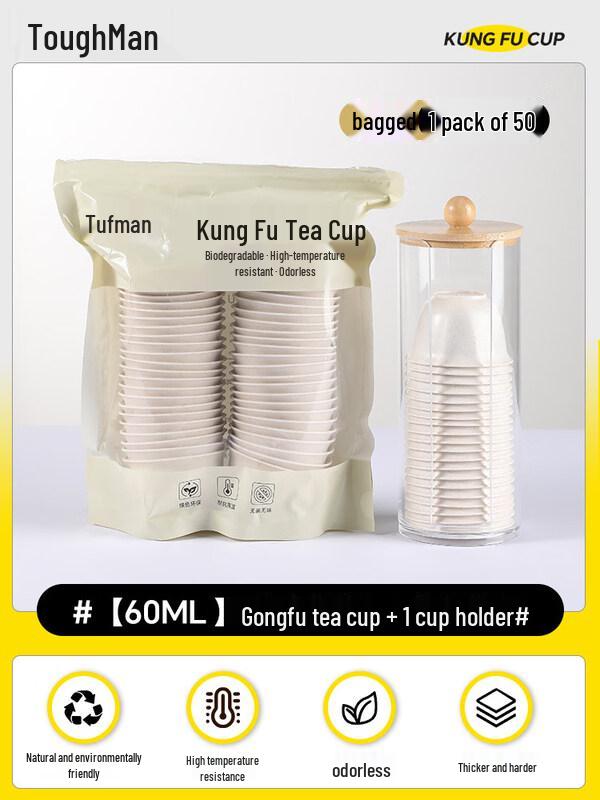 ZISIZ Disposable Kung Fu Tea Cup
