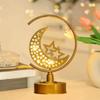 Hollow Ramadan Night Light Gold Ramadan Ornament Eid Mubarak Crescent Lamp  Muslim Festival