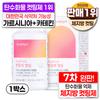Foodilite One Tablet of Conscience 1 200mg 1 Pcs 90 Tablets Ingredients: May Be Subject To Change At the Manufacturer’s | 1 Pcs 90 Tablets