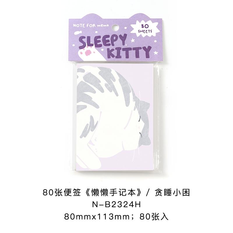 

80 Sheets Daily Do It Check List Memo Pad Scrapbooking INS Cartoon Message Paper Kawaii Cute Sticky Notes School Supplies