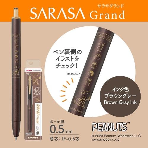 ZEBRA Gel Ballpoint Pen Sarasa Grand 0.5mm Vintage Color Snoopy Brown Gray P-JJ56-SN2302-VEG