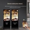 Commercial HD Advertising and Information Kiosk (CN version)