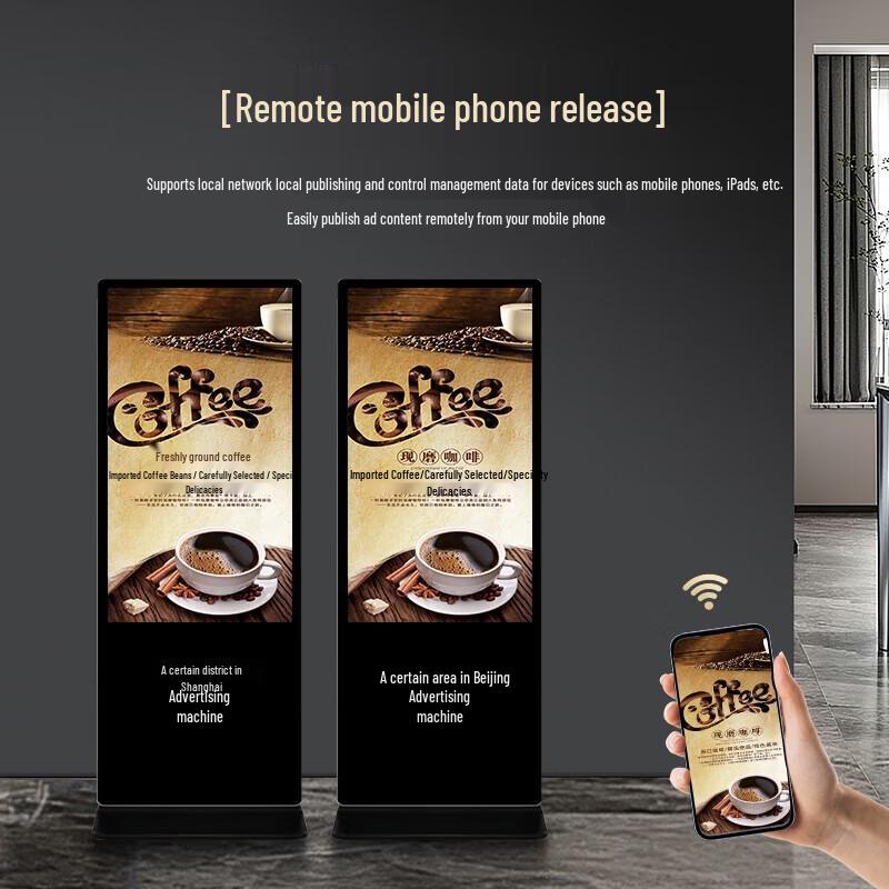 Commercial HD Advertising and Information Kiosk (CN version)