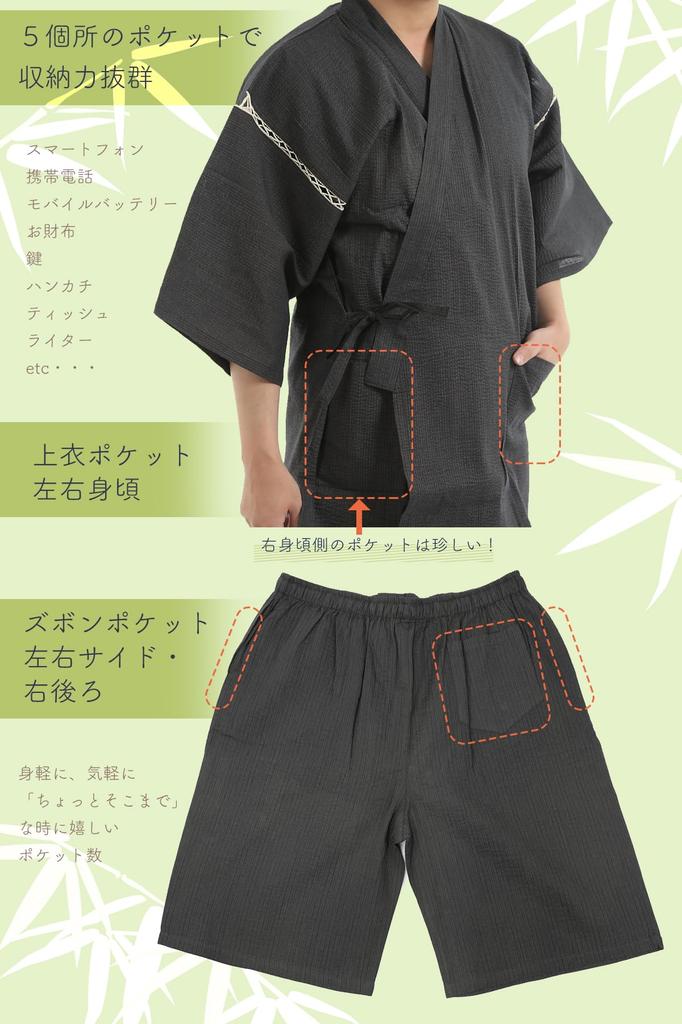 Edoten Men's Shijira-woven Jinbei (Jinbei) for Summer, Cool, 100% Cotton, Original Printed Pattern, Wind God, Thunder God, Wave Color, Black, Size L