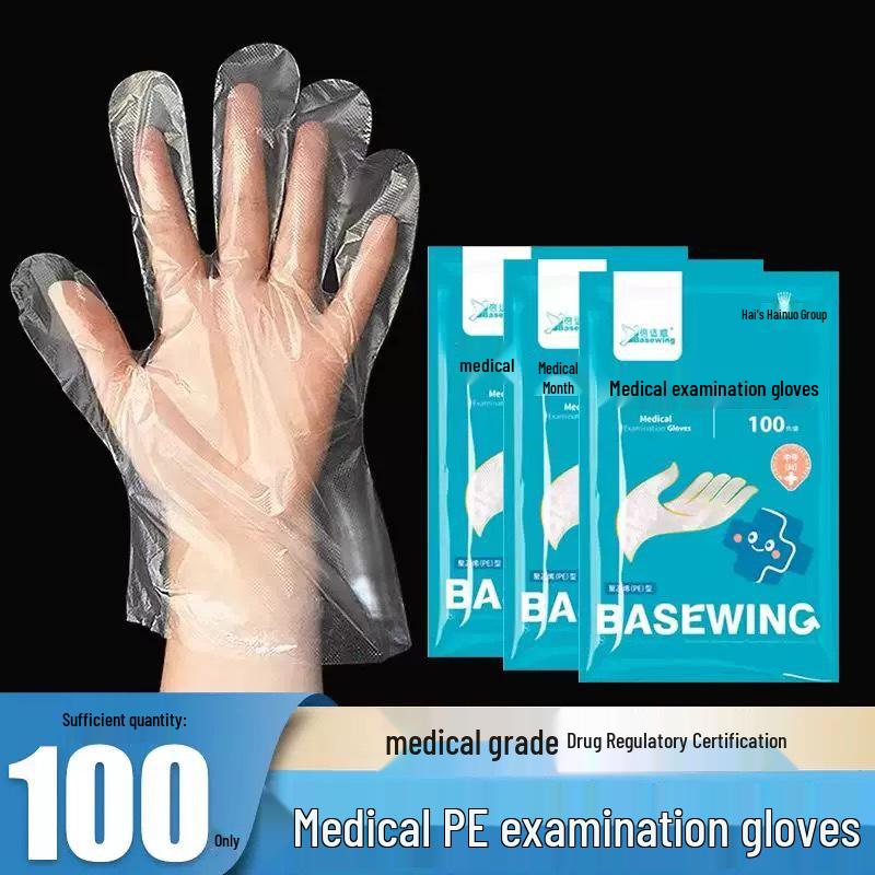 Disposable Transparent PE Medical Gloves for Household, Catering, Beauty, and Hairdressing